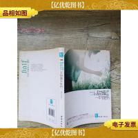 一半甜蜜一半忧伤