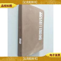 影坛三剑客