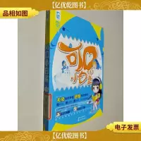可口小白鲨