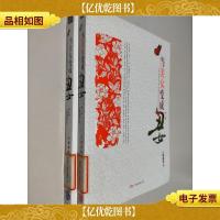 当美女变成丑女(上下)