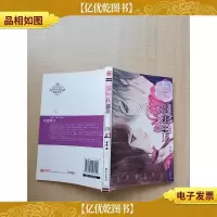 像NANA一样微笑