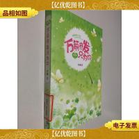 网游之万箭齐发只为你