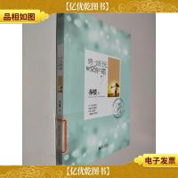 宏章文学:剪一段日光,解爱情的霜