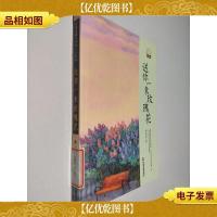 送你一束玫瑰花