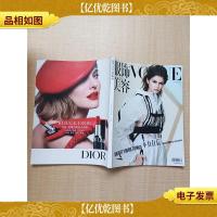 服饰与美容V0GUE 2020年12月号 总第345期/杂志
