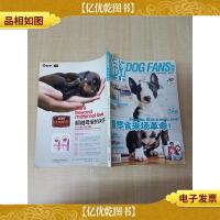 宠物世界 2012年4月号 总252期 看零食来场革命/杂志