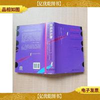 非凡小人物 反对造反及爵士乐[精装]