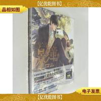 下一站,影帝 下