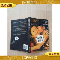 妈妈不必当超人