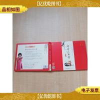 蜗牛国学馆早早读有声版 唐诗三百首早早读[精装][书脊受损]