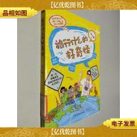 旅行什么的好奇怪