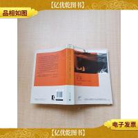 中性 上海译文出版社[正书口上书口有污迹]