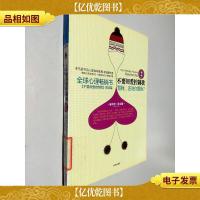 骂我,还说你爱我 2