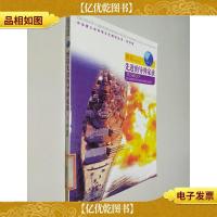 图说先进的导弹家族