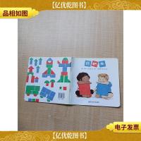 搭积木 南京师范大学出版社