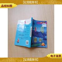 请进山猫的雏菊花铺[封面有贴纸]