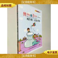 纯净物与混合物 : 纯牛奶一点也不纯