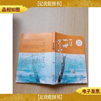 一生一世笑苍穹2 女扮男装上