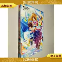 甜蜜蜜,狐仙花嫁