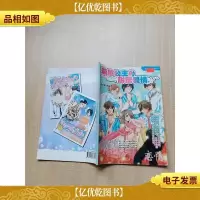 双鱼公主的甜蜜爱情[封面受损][封面内页轻微受潮,不影响阅读