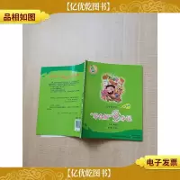 “零食奴”翻身记