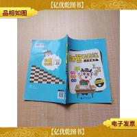 金牛耳 计算天天练 小学数学 四年级下册R