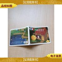 米乐鱼 月亮的帽子 [封面受损]