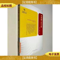 共青团工作12讲