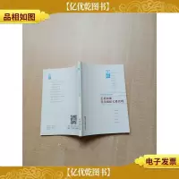 怎样加强党员组织关系管理