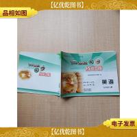 新课程课堂同步 练习册 英语 九年级下册[内有笔迹]