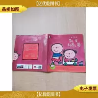 小辫子凯蒂 凯文和凯蒂