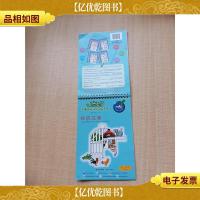 * 儿童思维升级训练系统. 第三阶段 在农庄里[内有笔迹]