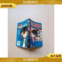 小说名侦探柯南 官方短篇集 2 第三个指纹[正书口泛黄]