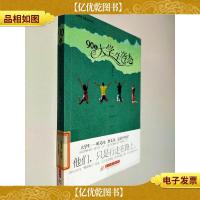 大学生了没系列丛书:90后大学生姿态