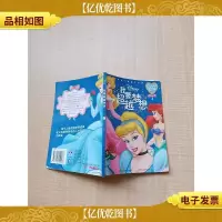 我要超越梦想[扉页有笔迹][内页有污迹,贴纸]