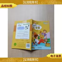 数学帮帮忙 立体图形 猫咪城堡