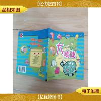 大喷嚏 行为哈哈镜