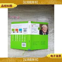 六项精进[精装][品佳][内有笔迹]