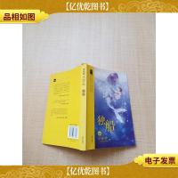 独船 青岛出版社[书脊受损]