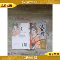 凤九卿 六 吉林摄影出版社