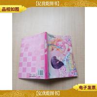 99分の玛奇朵[内有泛黄]