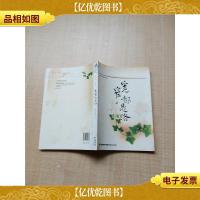 宽窄都是路[书脊泛黄][封面受潮有水渍][封底泛黄]