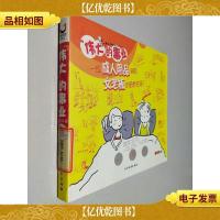 "伟大"的事业:一位*用品网店 女老板的奇妙生活