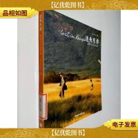 迷失东非:带着宝宝去非洲