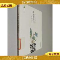 火车火车娶老婆没有