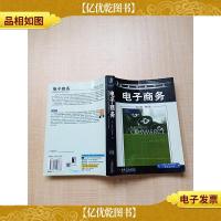 电子商务(英文版)(第7版)[书脊受损][内有笔迹]