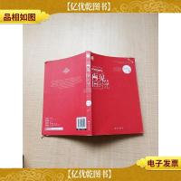 再见,旧时光[书脊受损]