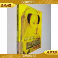权与欲的狂飙