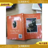 神印王座VII 永恒之心