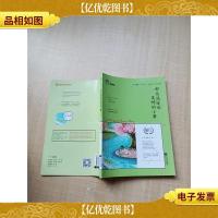 那些温暖而美好的小事 汉英对照